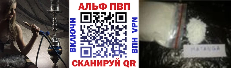 продажа наркотиков  Малоярославец  сайты даркнета как зайти  Альфа ПВП СК КРИС 
