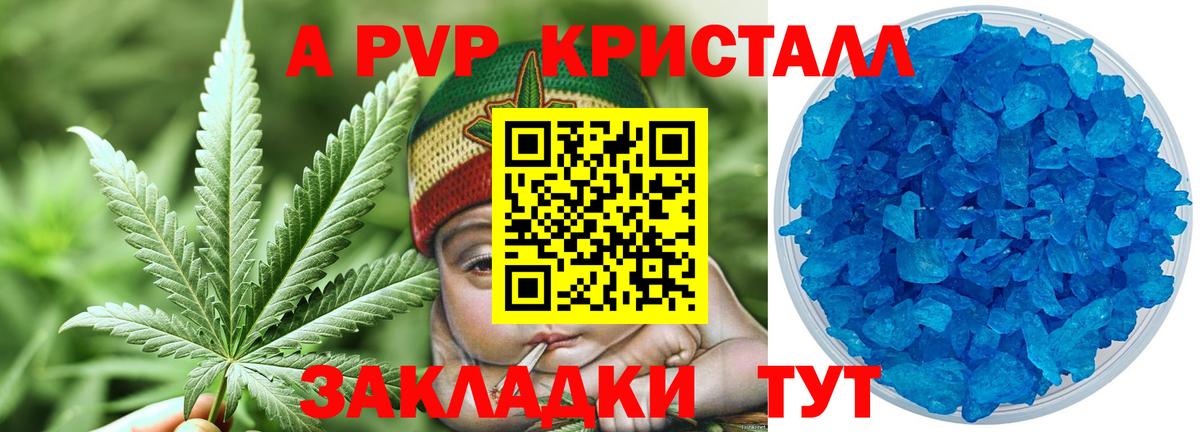 APVP VHQ Малоярославец