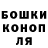 ГЕРОИН белый Ilona Amanturova