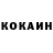 Кетамин ketamine Amirhon Nabijonov