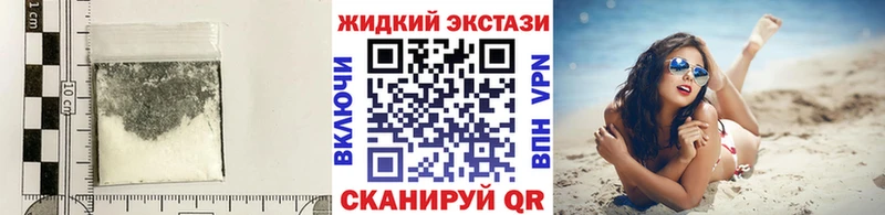 дарнет шоп Малоярославец БУТИРАТ жидкий экстази