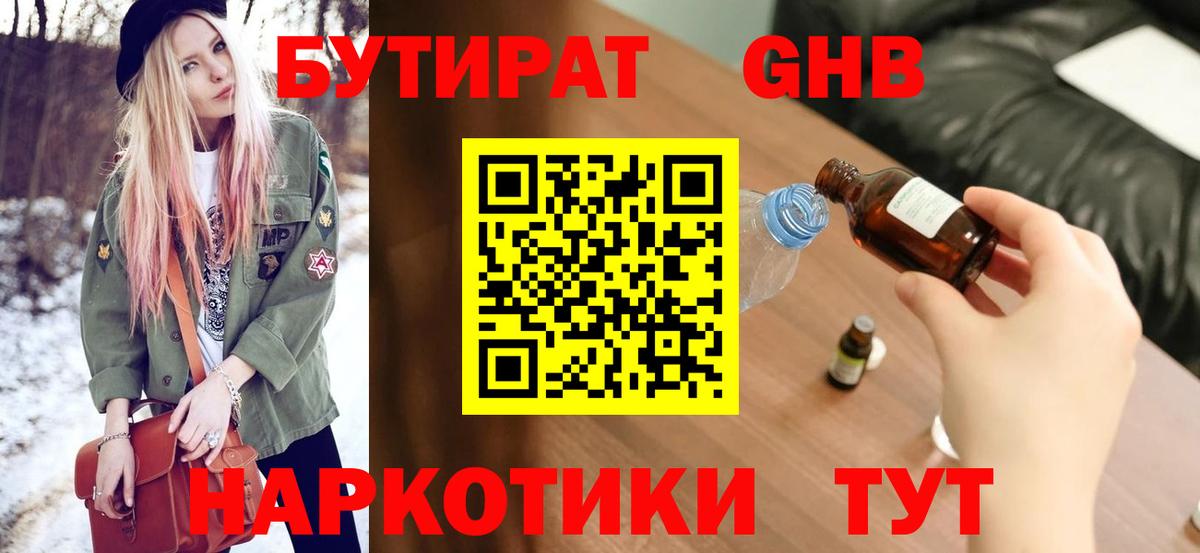 МЕФ кристаллы  NBOMe  Канабис  A PVP СК кристаллы  Меф МЯУ МЯУ кристаллы  Малоярославец  Гашиш  ЭКСТАЗИ  Cocaine 