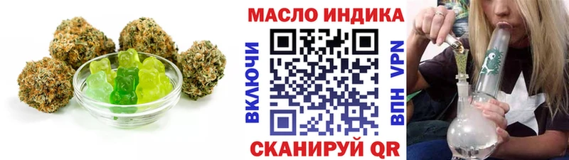 Cannafood конопля  Малоярославец 