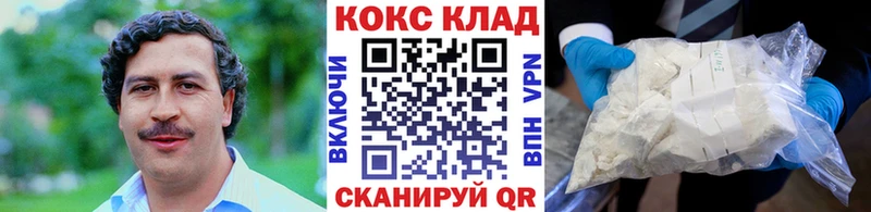 Кокаин Fish Scale  Малоярославец 