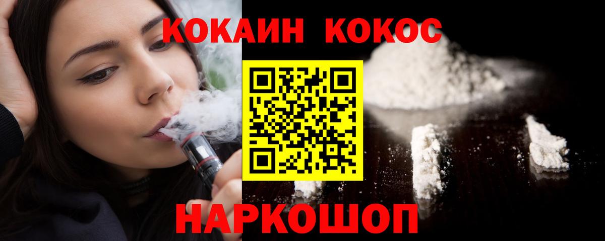 Малоярославец  как найти закладки  Вход с VPN  КОКАИН Эквадор  COCAIN Эквадор 