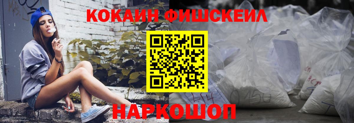 Cocaine Columbia  КОКАИН 99%  Малоярославец 