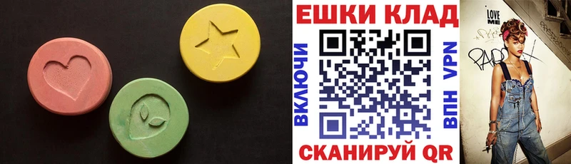 Экстази 99% это формула Малоярославец