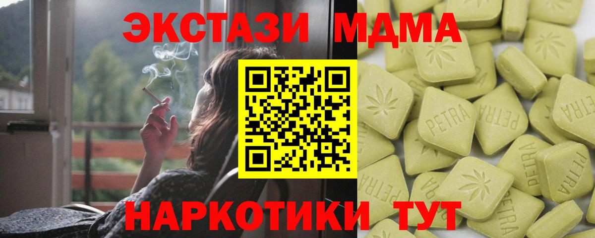 Экстази Philipp Plein  это формула  Малоярославец  Вход с VPN  ЭКСТАЗИ 