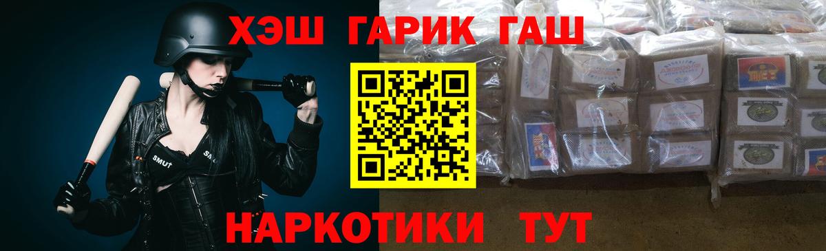 Гашиш Cannabis Малоярославец