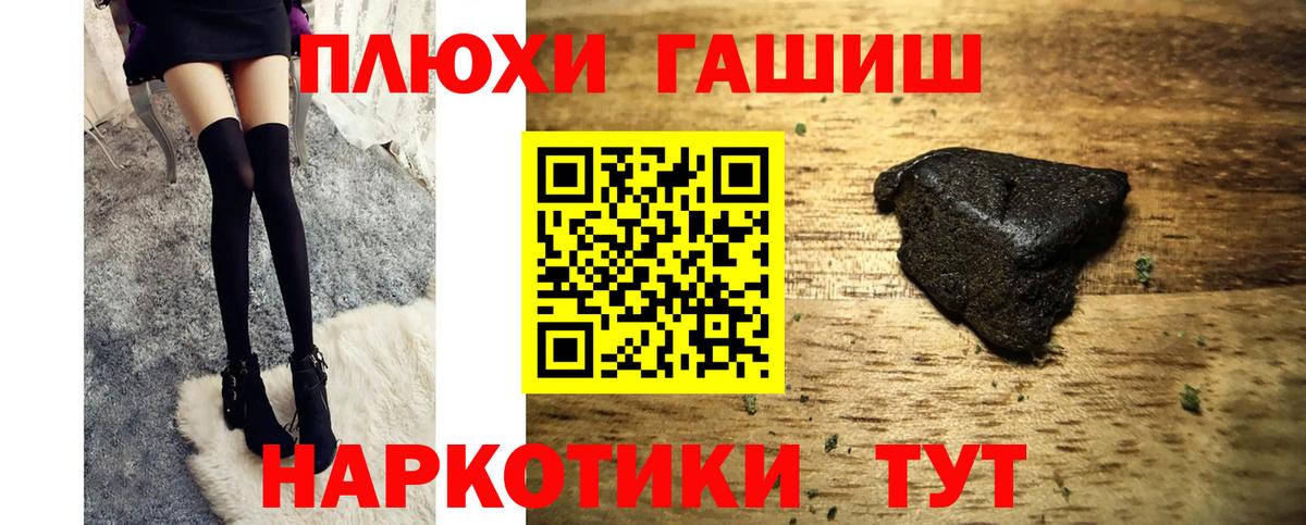 ГАШ VHQ Малоярославец