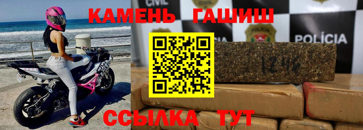 ГАШ hashish  Малоярославец  ГАШИШ гашик 