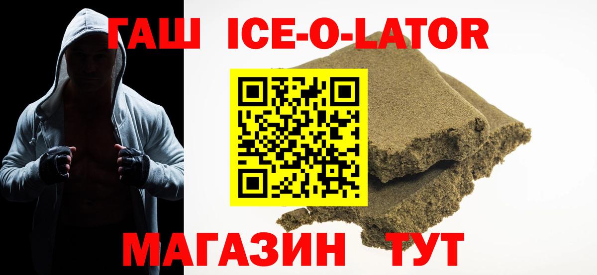 Малоярославец  Гашиш Изолятор  ГАШ  Вход с VPN 