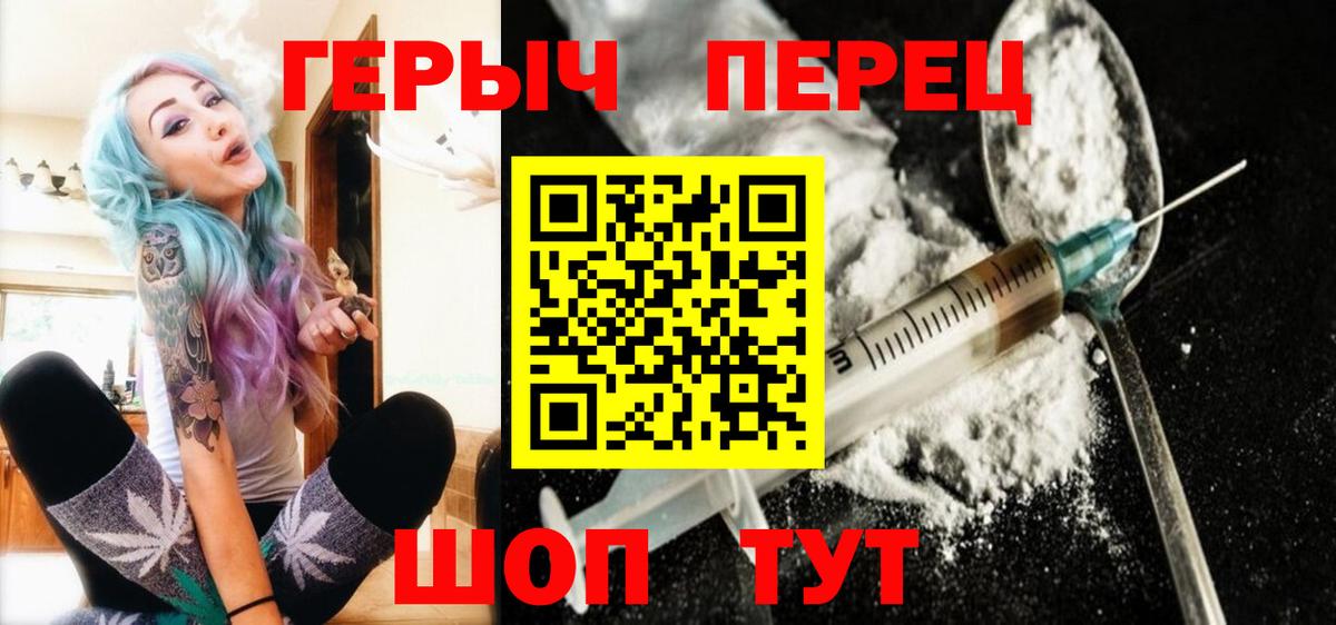 Героин афганец  Малоярославец 