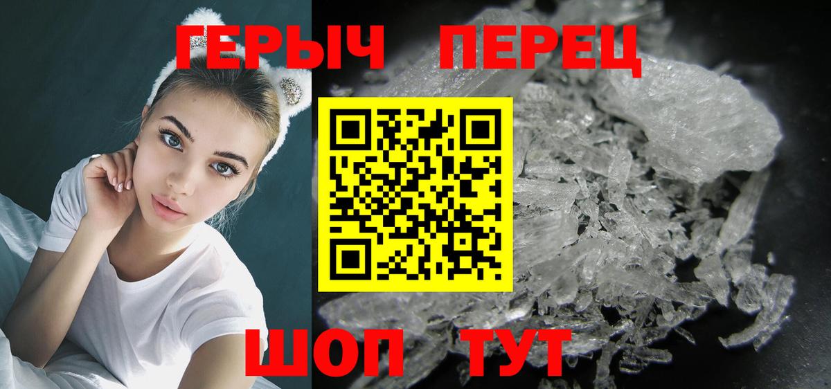 ГЕРОИН хмурый Малоярославец