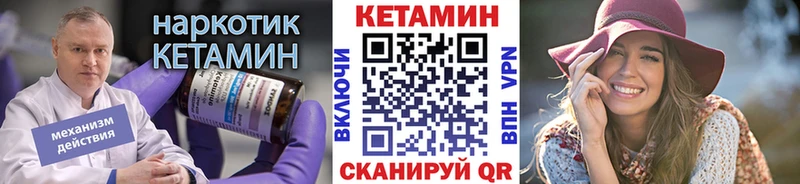 гидра рабочий сайт  Малоярославец  Кетамин VHQ 