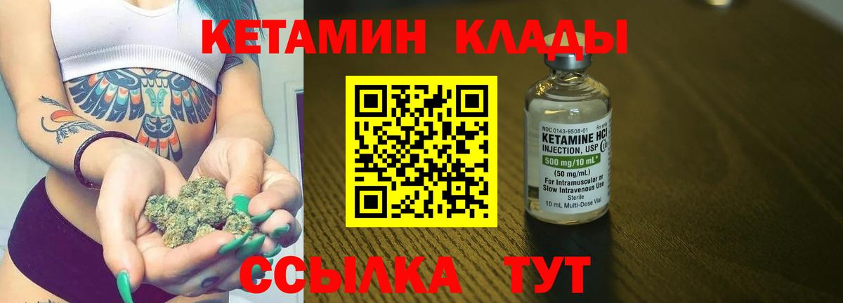 блэк спрут вход  Вход с VPN  Малоярославец  Кетамин VHQ 