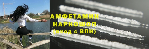 амф Лагань