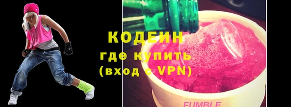 скорость Лабытнанги