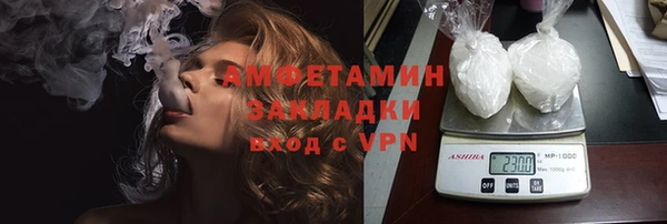 амф Лагань