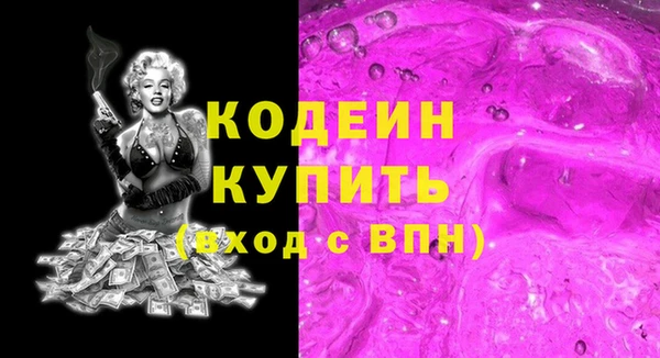 скорость Лабытнанги