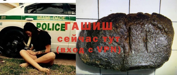альфа пвп VHQ Лихославль