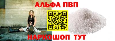 мяу мяу мука Апрелевка