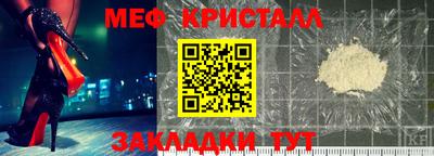 2c-b Дубна