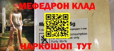 мяу мяу мука Апрелевка