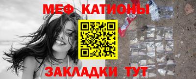 мяу мяу мука Апрелевка