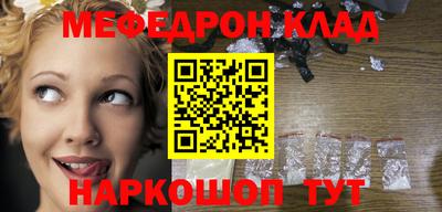 гидра Апшеронск