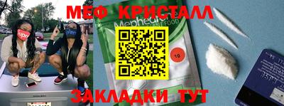 гидра Апшеронск