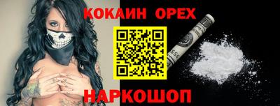 гидра Апшеронск