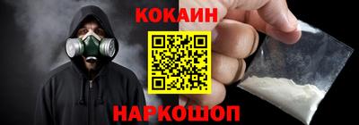 2c-b Дубна