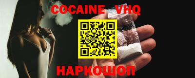 мефедрон мука Аргун