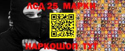 гидра Апшеронск