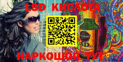 гидра Апшеронск