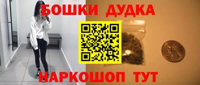 мефедрон мука Аргун