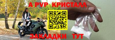 2c-b Дубна