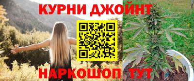 гидра Апшеронск