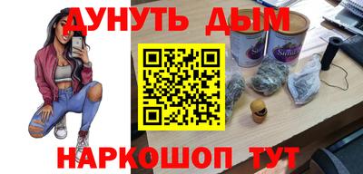 COCAINE Донецк