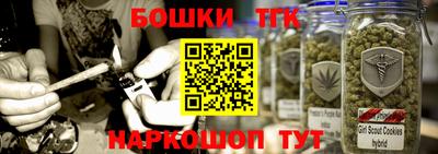 гидра Апшеронск