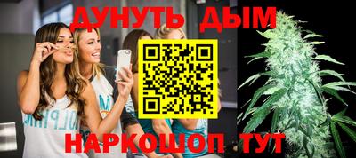 гидра Апшеронск