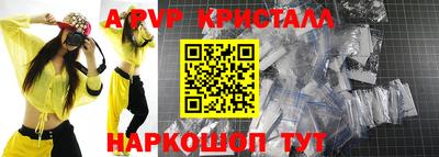 мефедрон мука Аргун