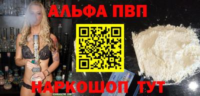 мефедрон мука Аргун