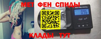 гидра Апшеронск