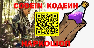 гидра Апшеронск