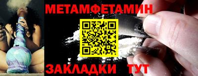 гидра Апшеронск