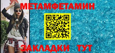 мефедрон мука Аргун