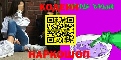 гидра Апшеронск