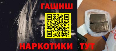 мефедрон мука Аргун